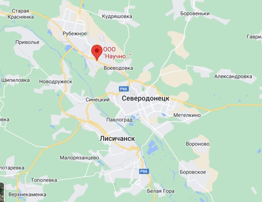 Рубежное, Воеводовка - Северодонецк и Лисичанк.