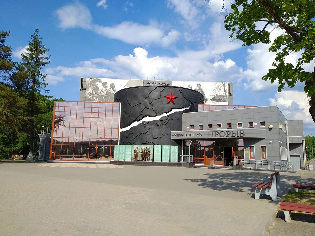 Музей-панорама (здесь и далее: все фото - автора)