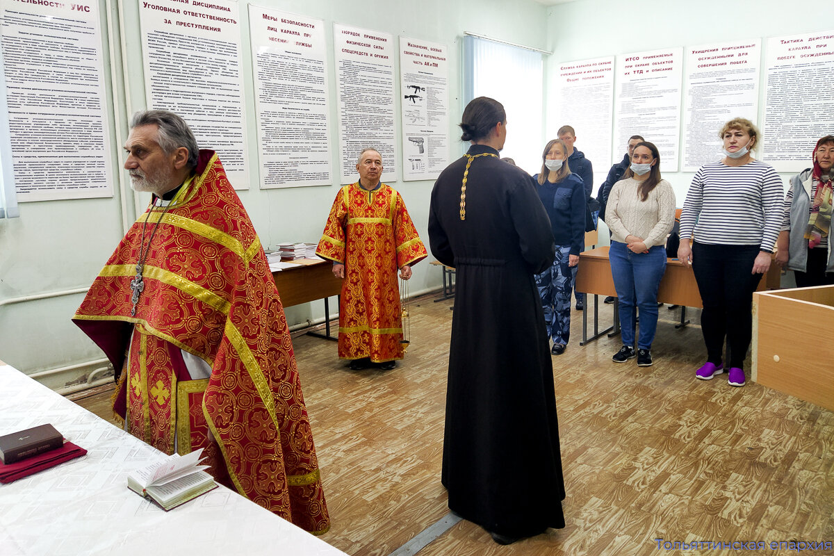 Сизо 4 тольятти телефон. Миссионерская литургия. Церковь в Верхнем Санчелеево Тольятти священники. Священники тольяттинской епархии фото.