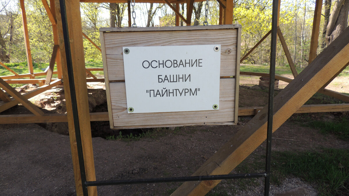 Теперь вместо нее - только напоминание, листайте галерею