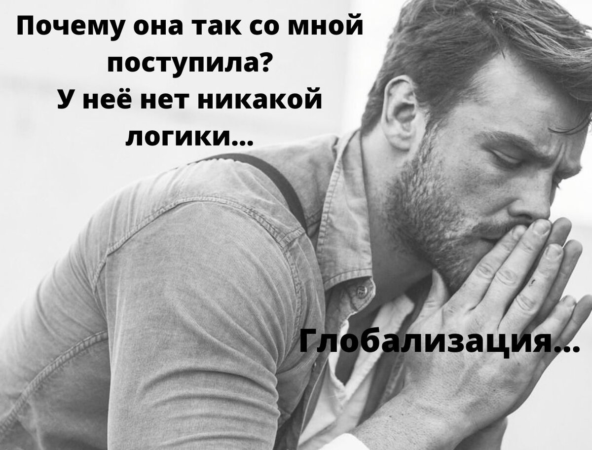 Автор все еще пытается шутить