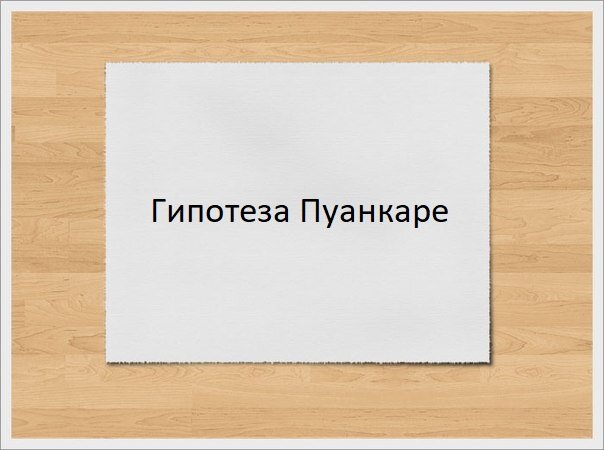 -1-2