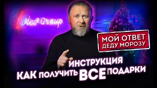 Как упаковать подарок как профи: пошаговая инструкция с видео