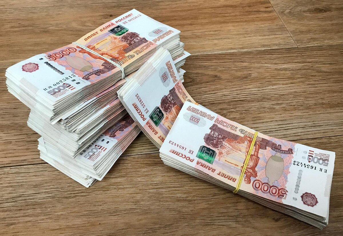 Деньги, которые не пахнут.