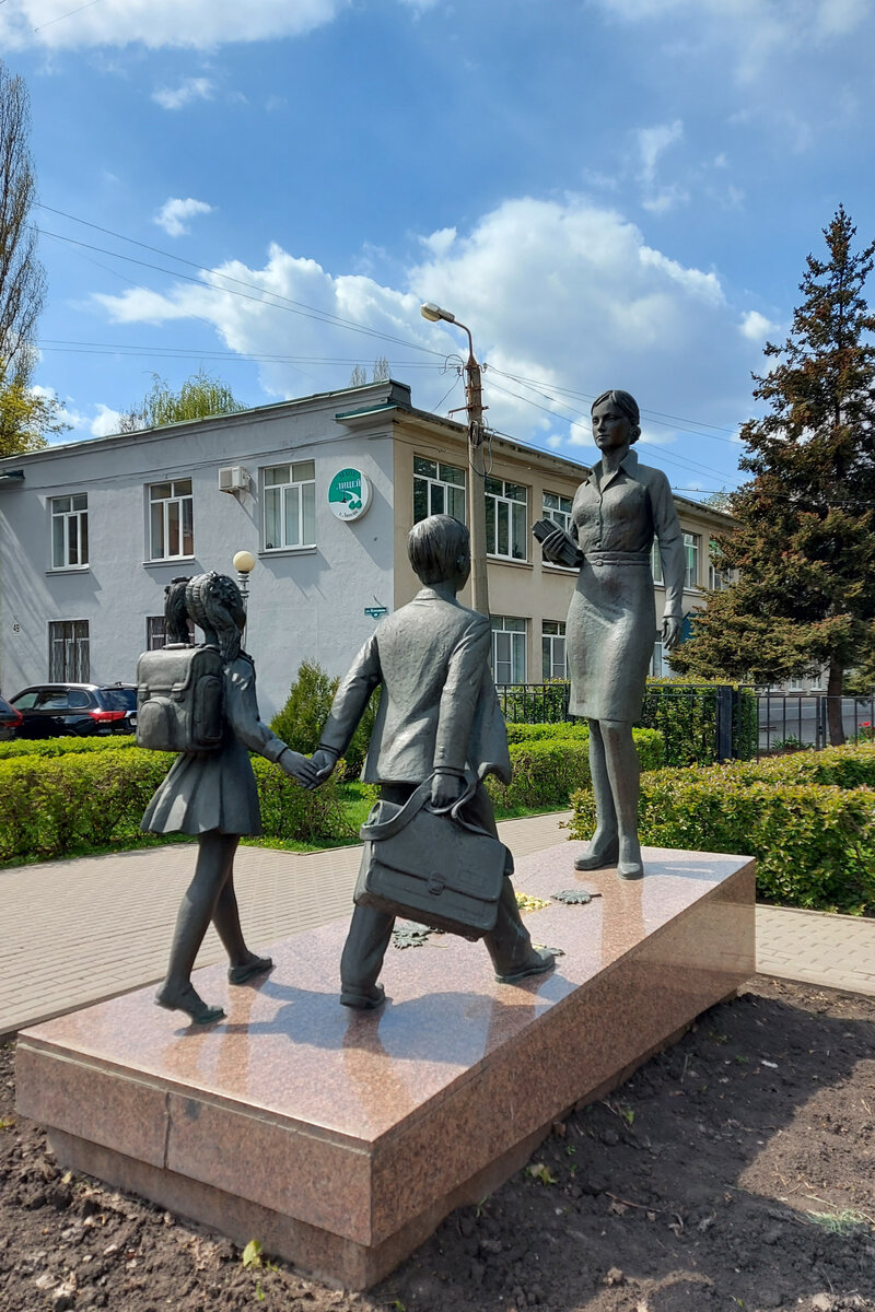 Памятник учителю