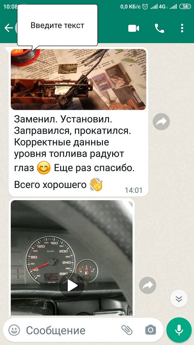 Хороший продавец-счастливый покупатель:)
