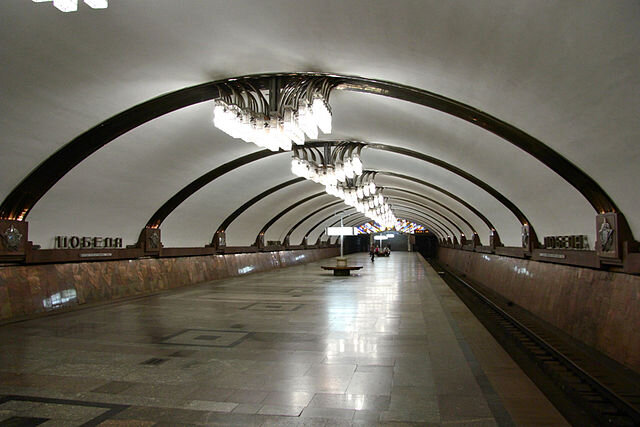© Mikhail (Vokabre) Shcherbakov / CC BY-SA 2.0 (Ст. "Победа", открытая в 1987 году)