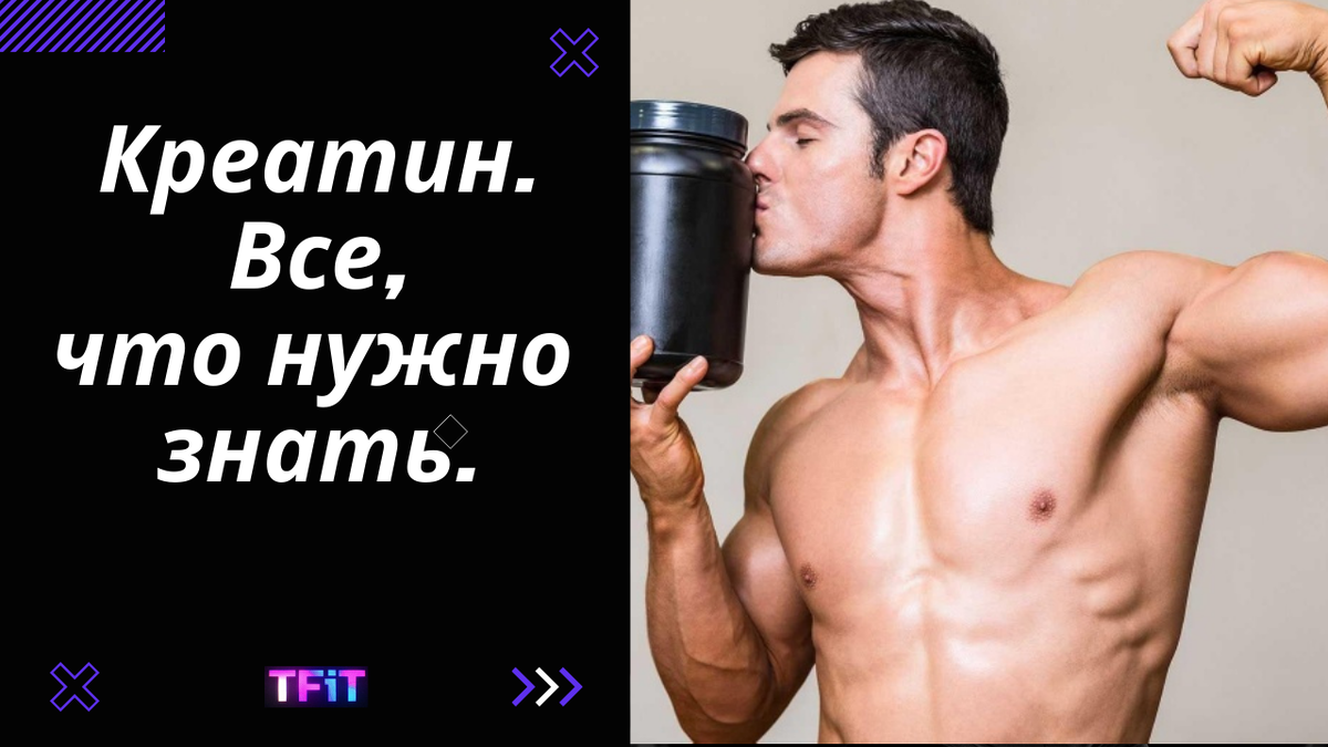 Подпишись и поставь лайк!