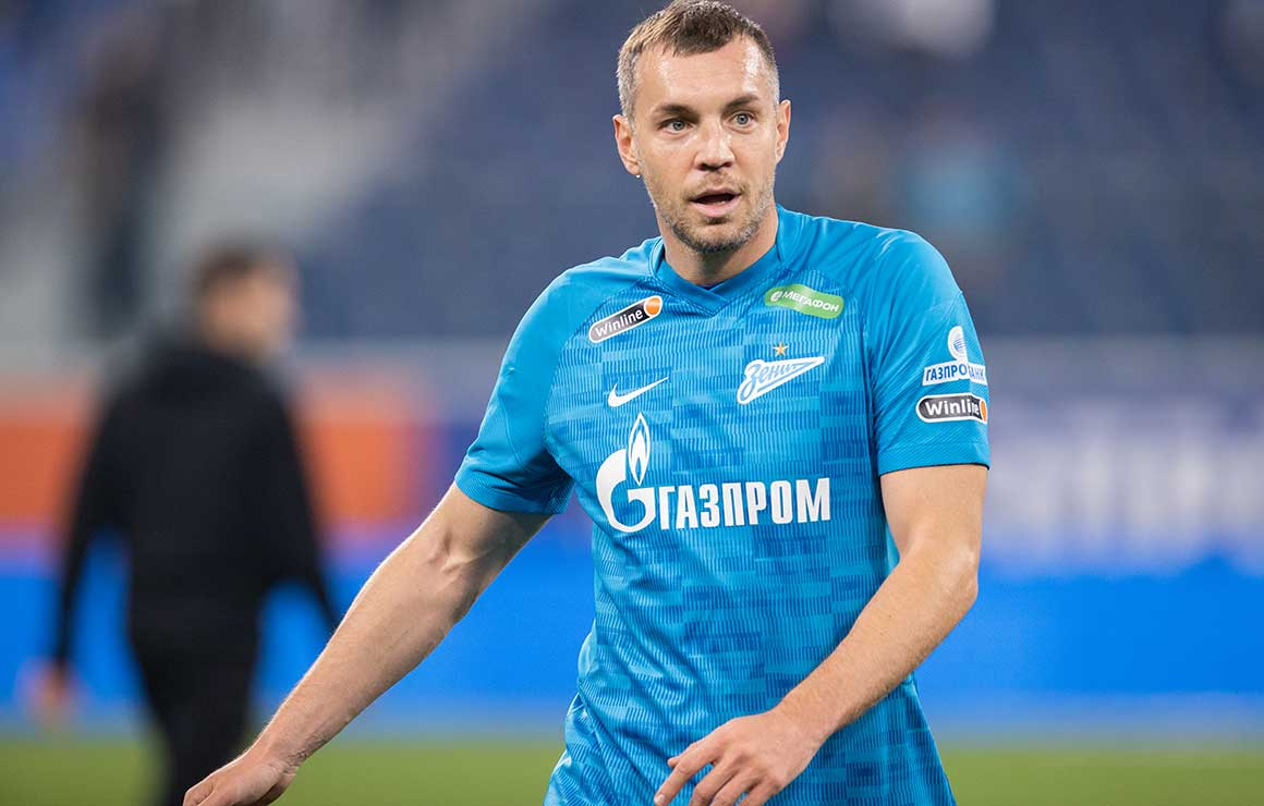 Сергей Владимирович Дзюба