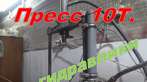Домкрат железнодорожный УДС-120, УДС-160, УДС-200