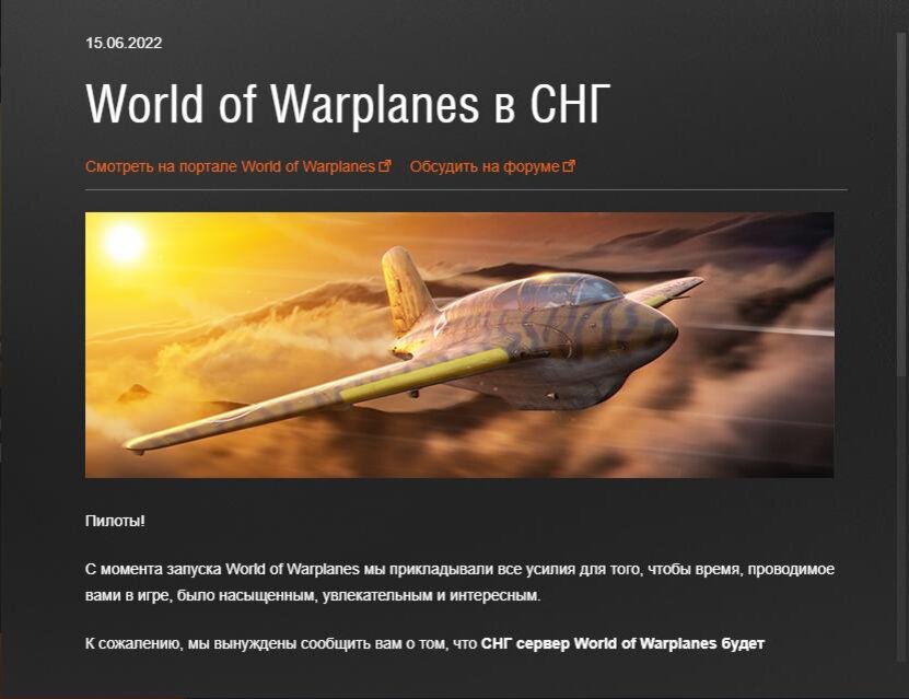 World of Warplanes сильно тормозит почему? World of Warplanes зависает?