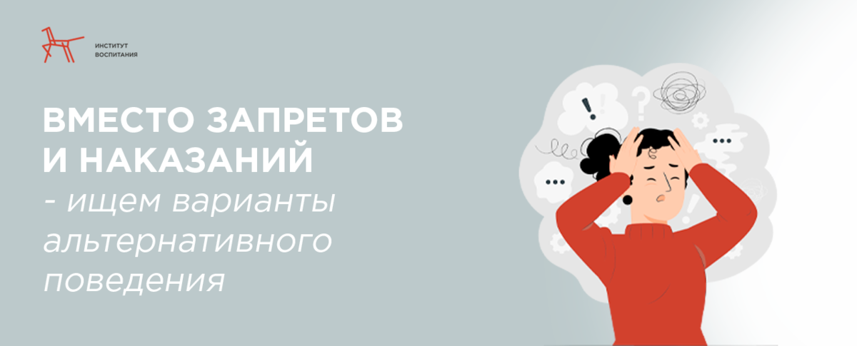 Подросток курит вейп: что делать? Чем опасны вейпы и как говорить об этом с ребёнком?