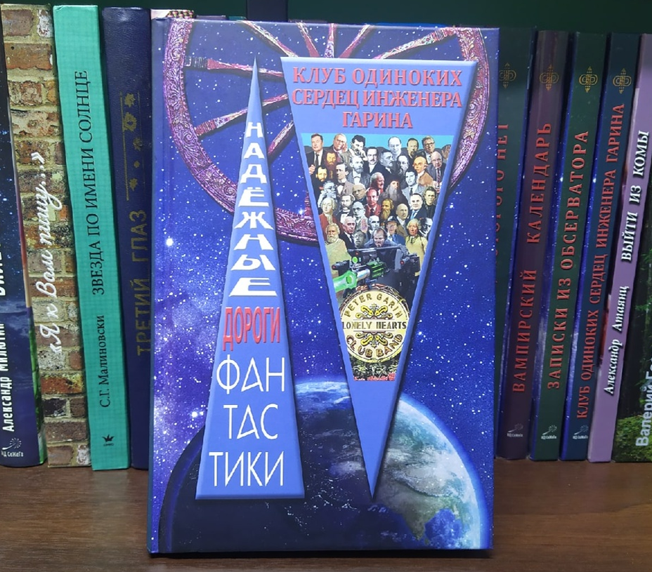 Сразу возникает приятное впечатление: замечательный дизайн, очень напоминающий "Вампирский календарь", отличная печать, приятная на ощупь матовая обложка…