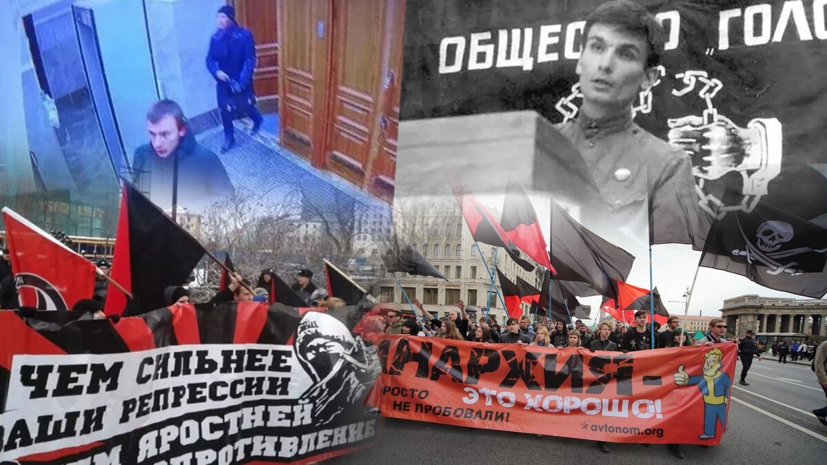 Дмитрий Жвания отметил, что полностью порвал с анархистским движением, когда увидел его деструктивность