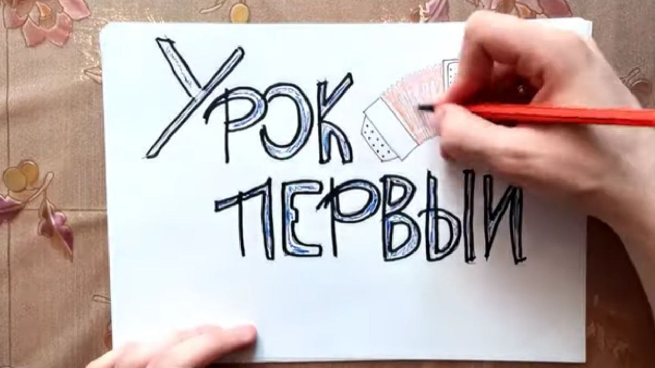 УРОК 1! Начните играть на ГАРМОНИ уже СЕГОДНЯ!