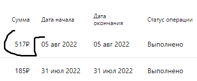 скриншот автора