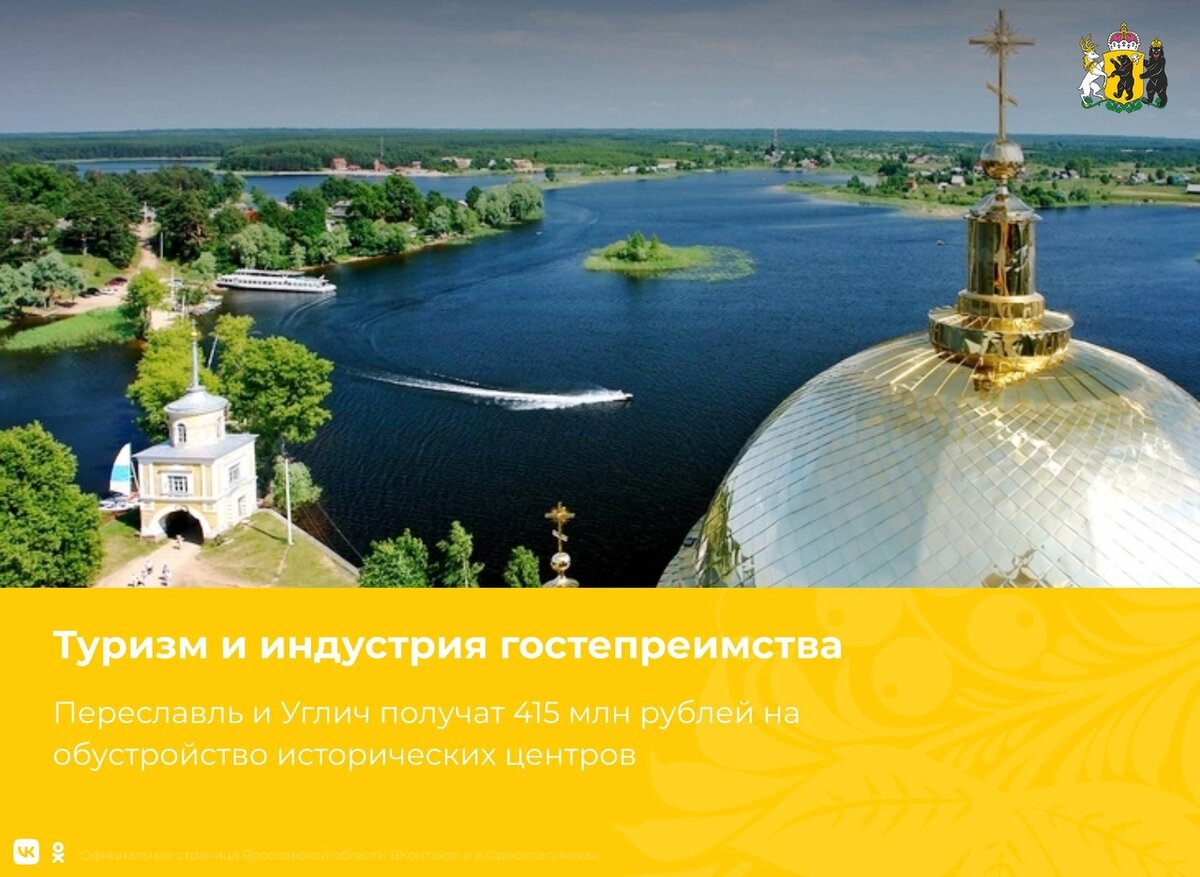 Всероссийский конкурс лучших проектов туристического кода центра города