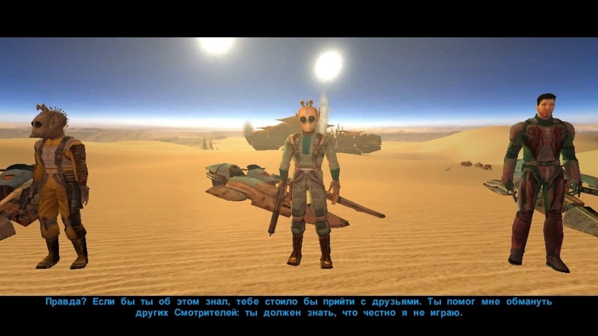 Да, да самый хитрый из них во времена #SWKOTOR был мухой........