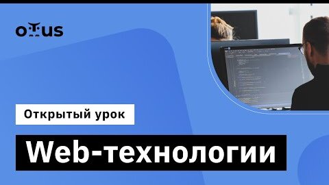 Демо-занятие курса «Специализация QA Automation Engineer»