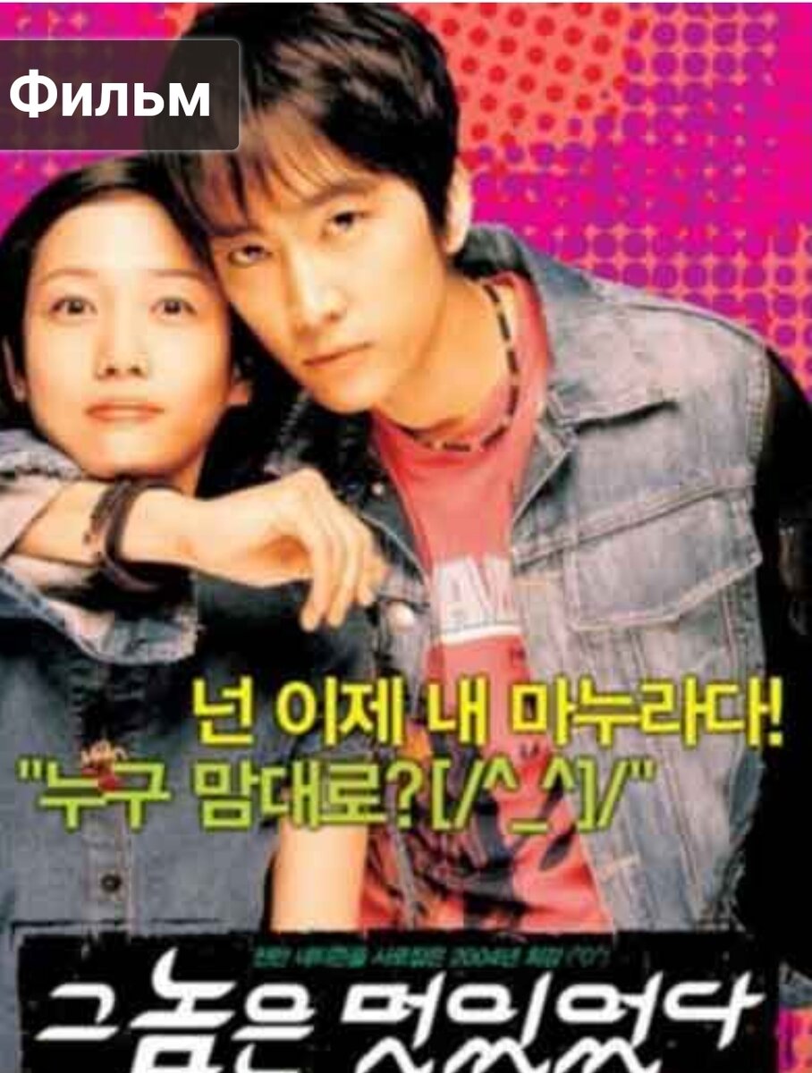 He was cool. он был крутой 2004. He was cool. He was cool. He was cool.