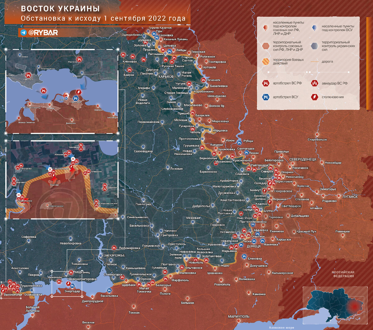 Направление 2022. Карта наступления. Карта боевых. Карта боевых действий на Украине на 2.09.2022. Карта боевых действий на Украине сегодня 01.09.2022 в реальном времени.