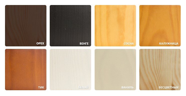 Мы взяли ВЕНГЕ. Сравнивали с одноименным цветом Пинотекса.