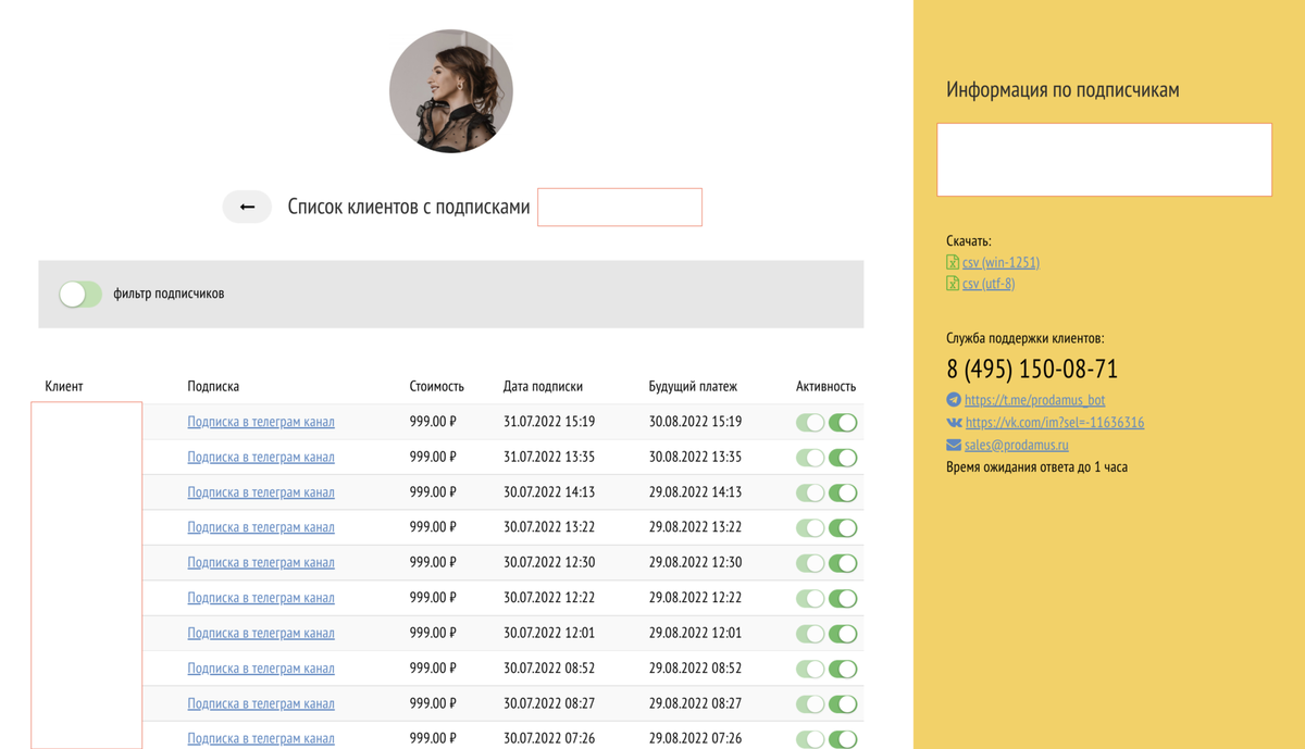 Телеграмм боты для заработка реальных денег без вложений с выводом денег на киви кошелек фото 109