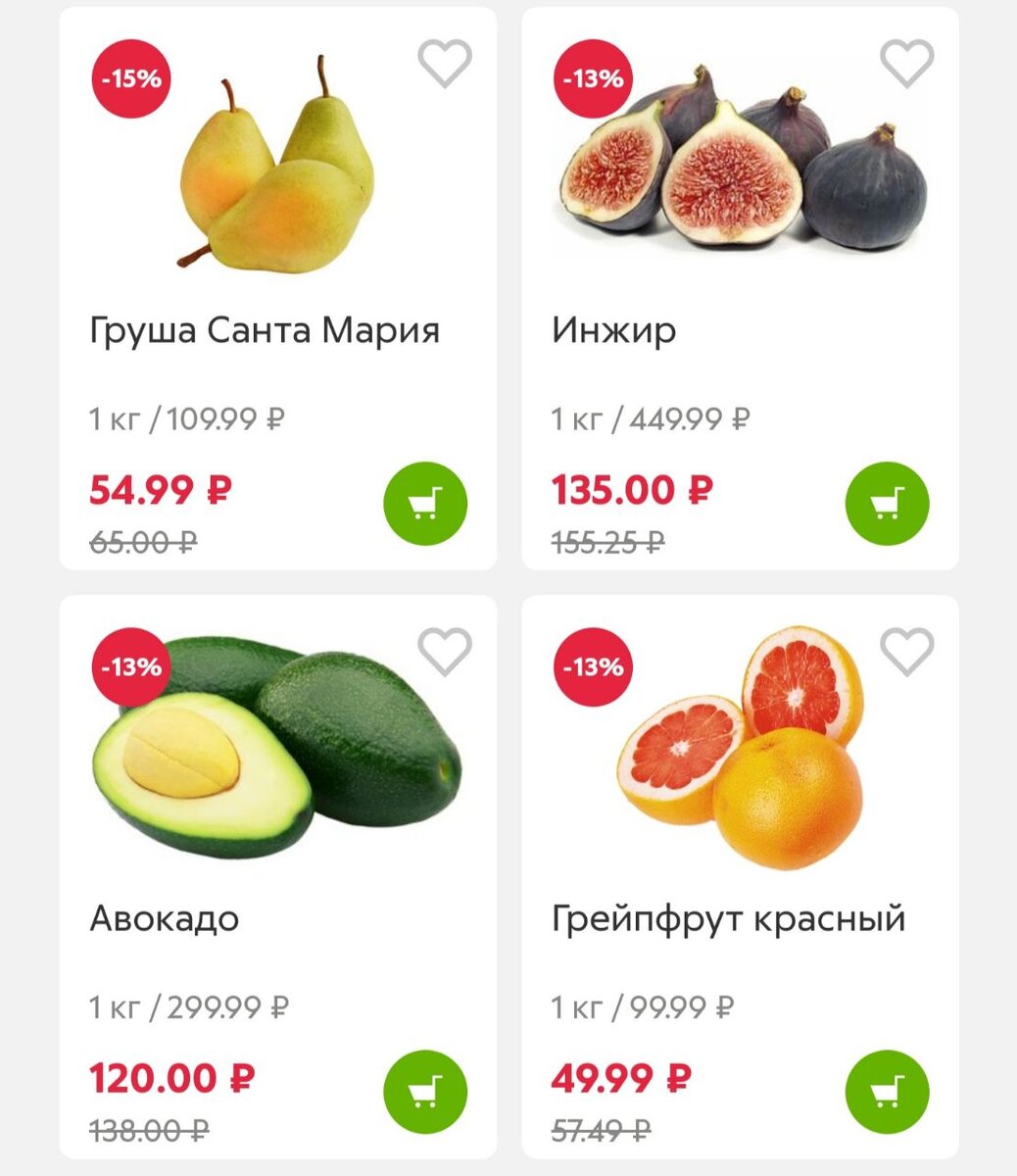 Режим работы пятерочки 7 января 2024. Режим работы пятерочки 7 января 2024. Магнит режим работы на новый год. График магазина пятерочка. Реклама пятерочки 2022.