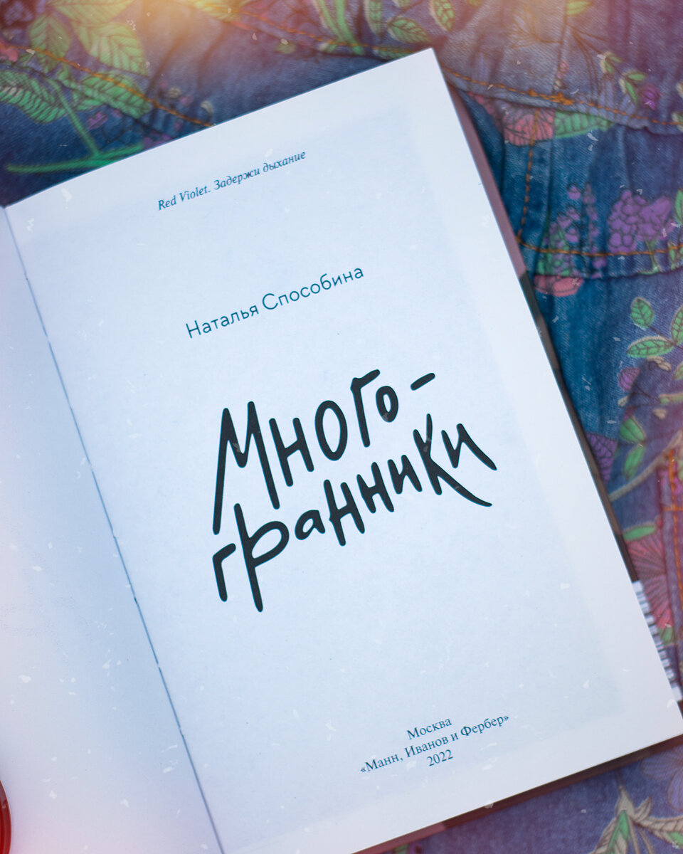 Ошха душа мая. Душа май. Влюбленные под березой. Песня душа моя. Фея кренского озера.