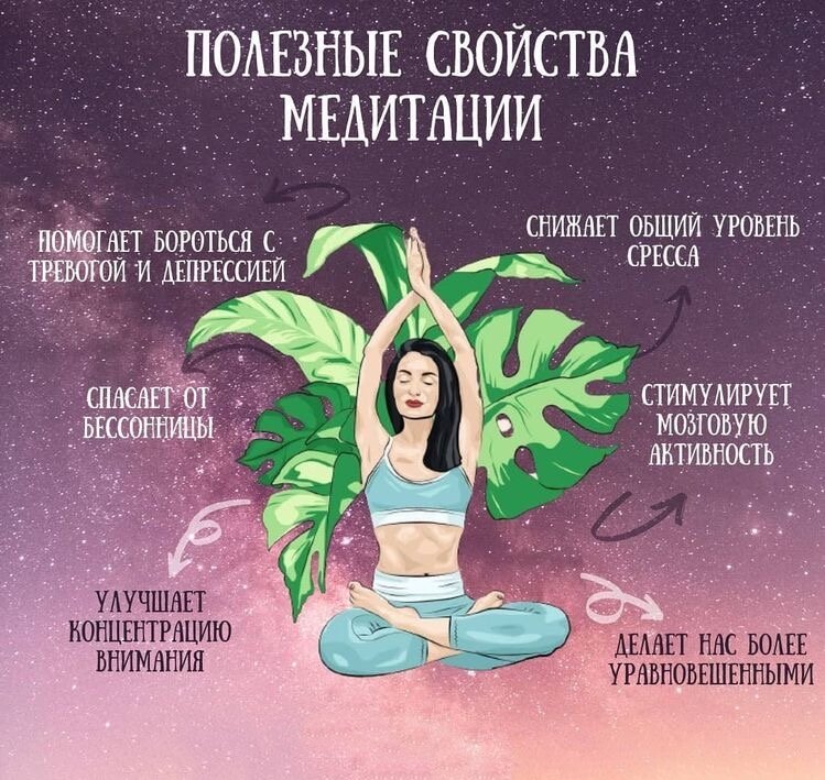 Медитация - это не просто закрыться в комнате, закрыть глаза и очистить свой разум. Настоящая медитация - это целое искусство, для овладения которым требуются различные техники. И хотя существует множество распространенных техник медитации, таких как мантра-медитация, хождение по лабиринту и даже позы йоги, есть множество менее известных. Любопытно? Продолжайте читать, чтобы узнать 5 необычных техник медитации, которые помогут вам найти свой дзен.