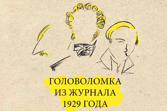 Все иллюстрации к статье созданы автором, источники изображений — архив библиотеки РГДБ