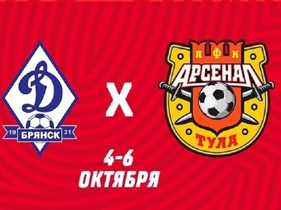     фото: vk.com/pfcarsenaltula