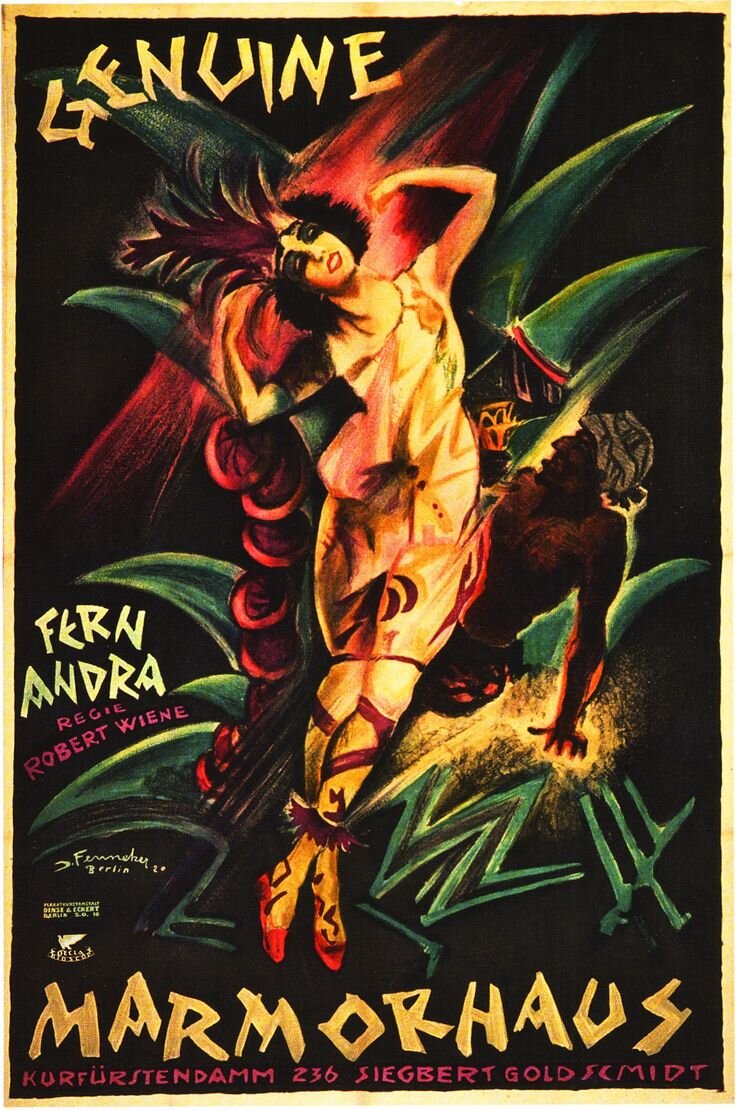 Афиша фильма