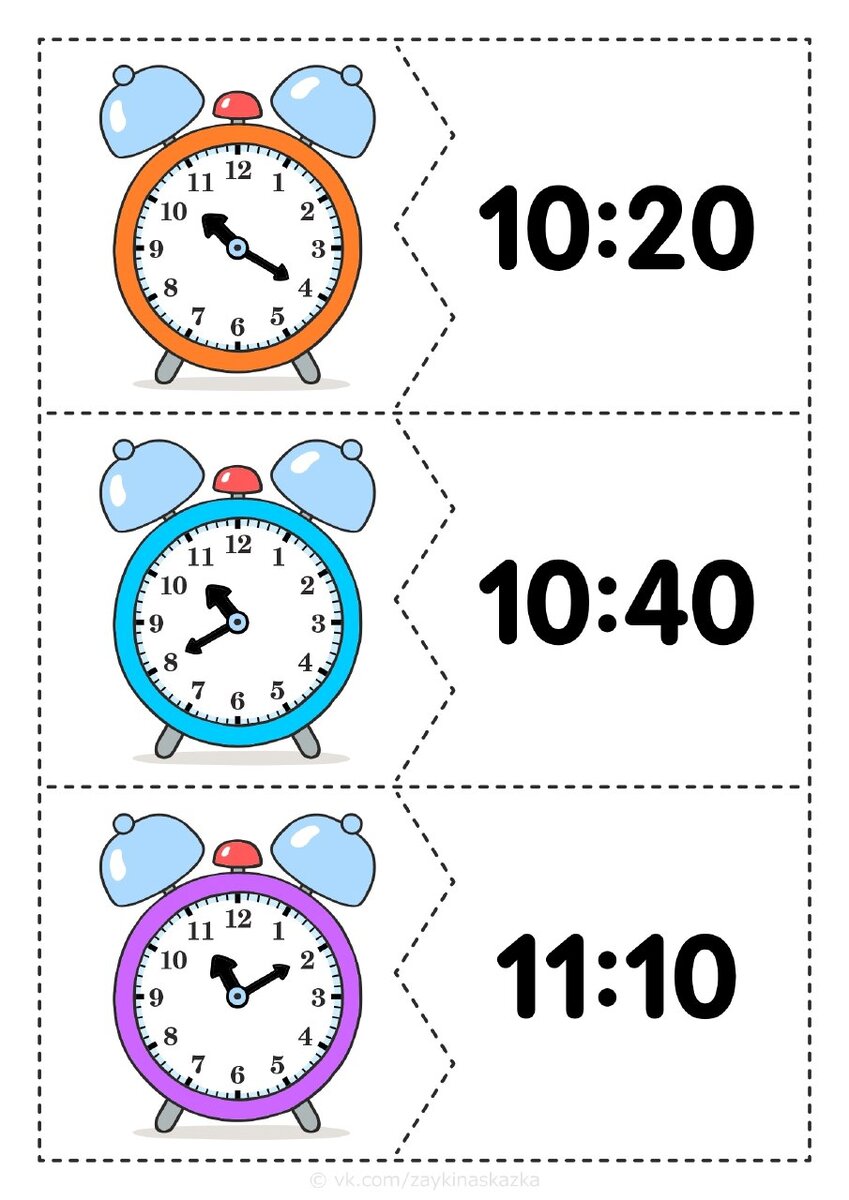 Изучение часы для дошкольников