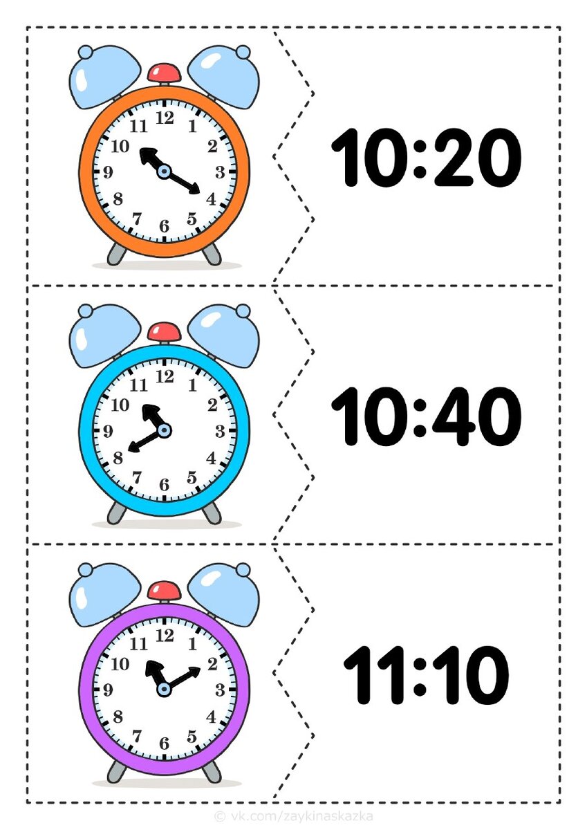 Учимся узнавать время. Часы для изучения времени детям. Задания для изучения времени по часам. Изучение часы для дошкольников. Изучаем время с дошкольниками.