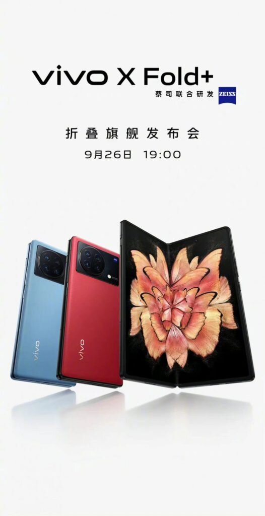     Фото: VIVO