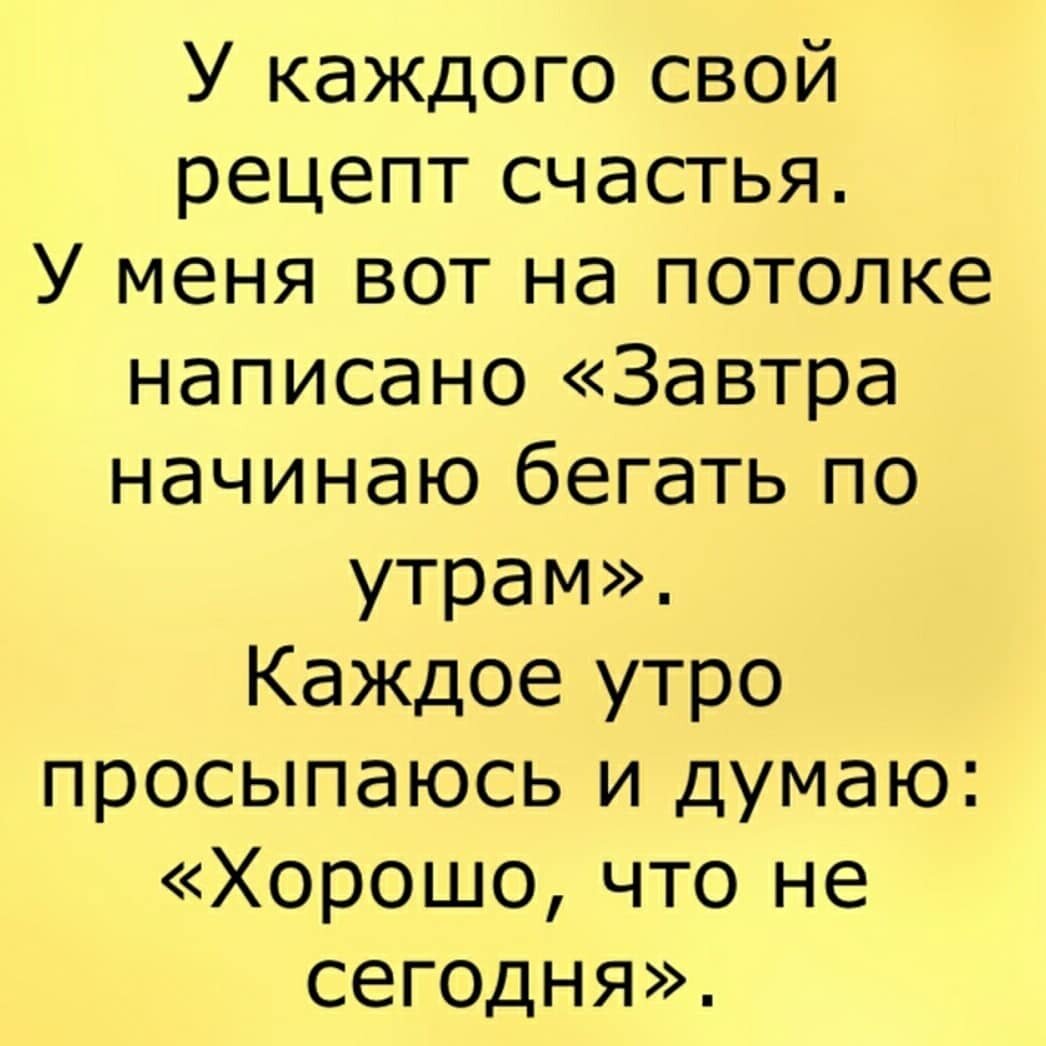 Байки, анекдоты и приколы. Часть 2 | Время правды | Дзен