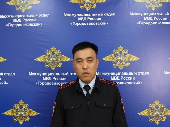     фото: мвд калмыкии