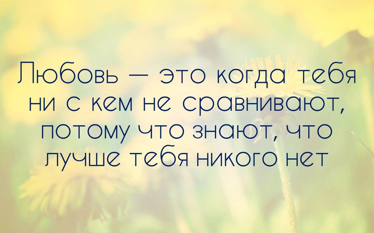 Любовь как вино.