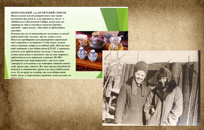 Это фото назову коротко: две бурятки))) Пусть любимые буряты не обижаются)))