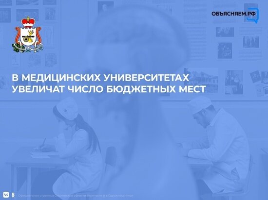     Фото vk.com/smolensk