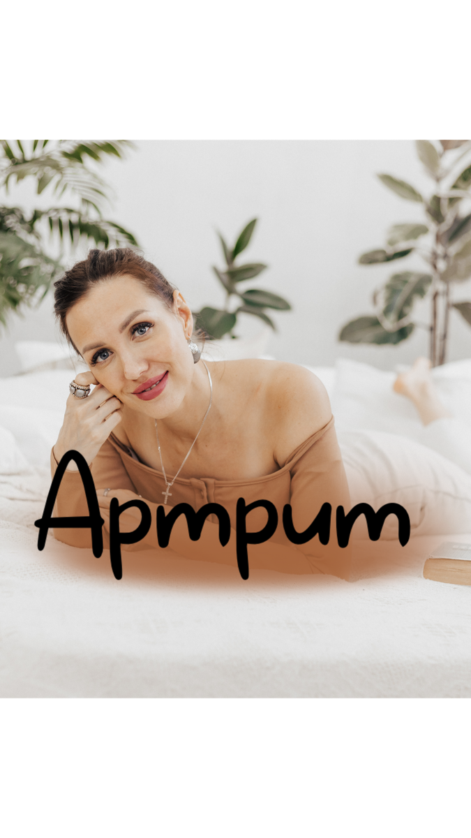 Однажды ко мне в офис пришла женщина с известковыми отложениями в коленных суставах.Сказала что никогда не ела ни рафинированного сахара,ни изделий из белой муки и вообще здоровье ее ниразу не подводило.Какой то практик порекомендовал ей кальций из устричных раковин.Спустя некоторое время в коленях появились известковые отложения.