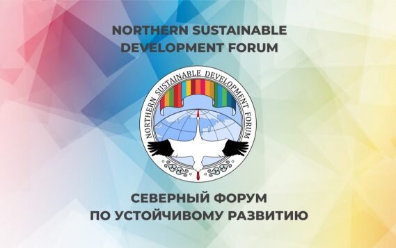 ОСК предлагает развивать в Арктике инфраструктуру на основе стоечных судов 