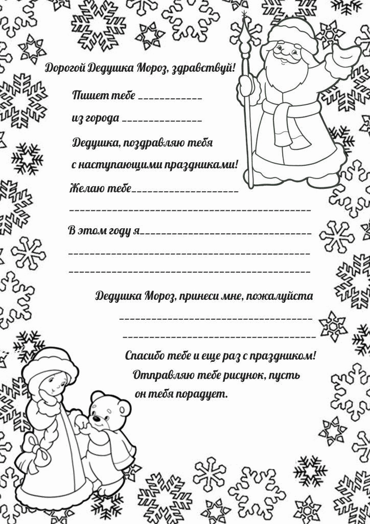 И попросил малыш коробку конфет и медведя из автомата….