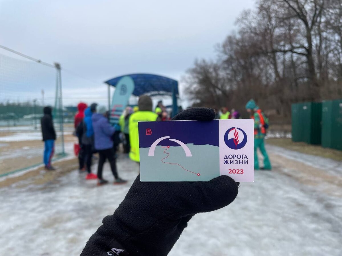 Финишный токен участника