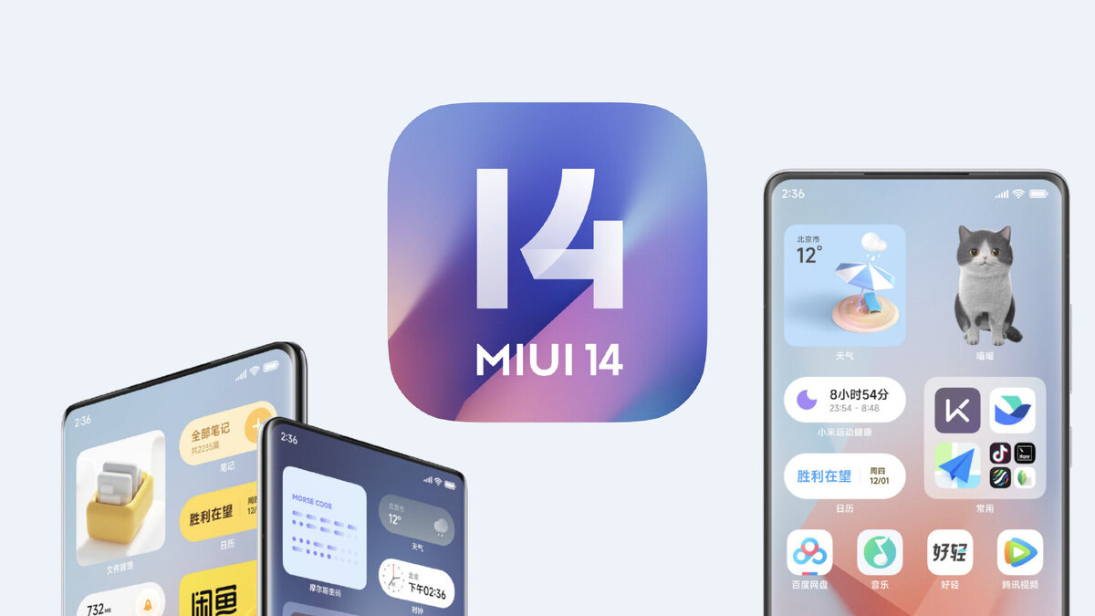 Miui 14 фото