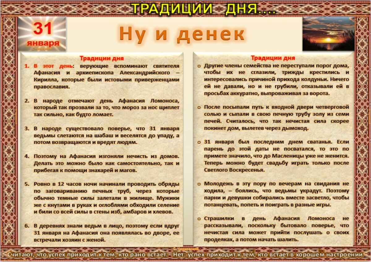 Месячные 1 января примета. Месячные приметы по дням недели и числам
