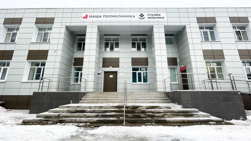   Поликлиника Горки - 25 в Дмитрове © Пресс-служба Губернатора и Правительства Московской области