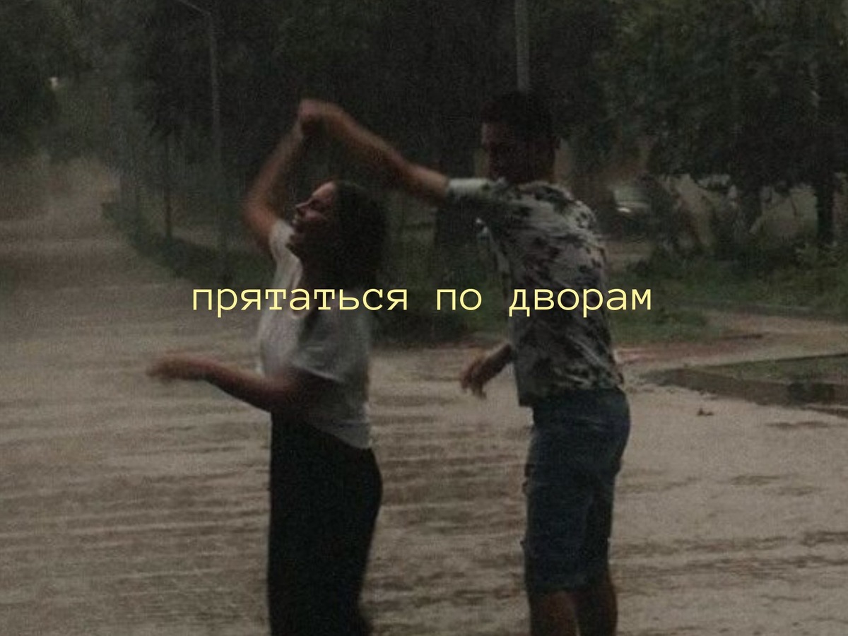 Фото: https://pin.it/5veox2D