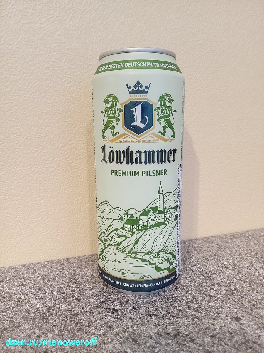 Löwhammer Premium Pilsner - еще одно подозрительное пиво из 